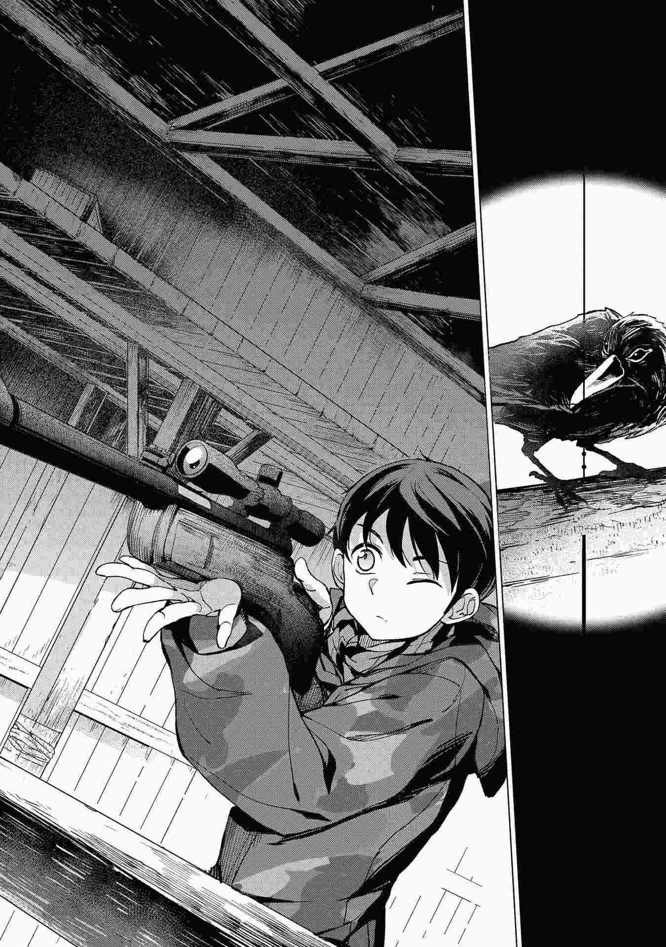 An Active Hunter in Hokkaido Has Been Thrown into a Different World Chapter 2 11